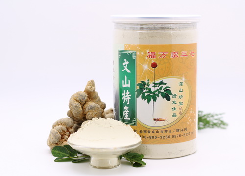 三七粉要密封保存