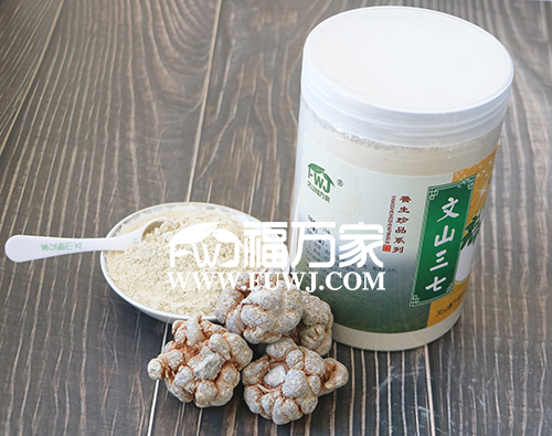 真正的好三七客户认可